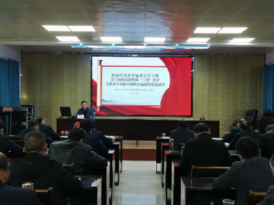 房县举办2022年度新型经营主体发展和 “三资”监管专题培训会