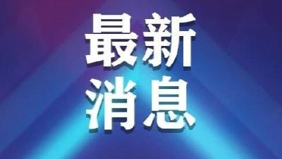 新版新冠诊疗方案有哪些调整？一图看懂