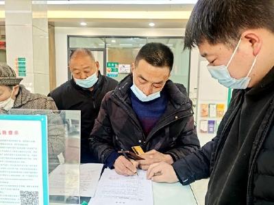化龙堰镇：开展城乡居民养老保险系统数据清理工作