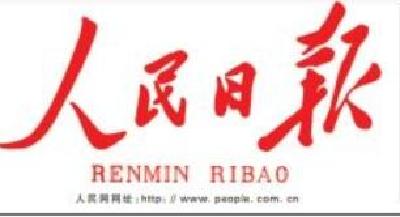 总书记这样引领中国式现代化丨在高质量发展中促进共同富裕