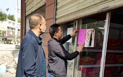 县应急管理局：开展清明节前烟花爆竹安全检查