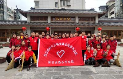 县实验小学：积极开展党员教师进社区志愿服务活动