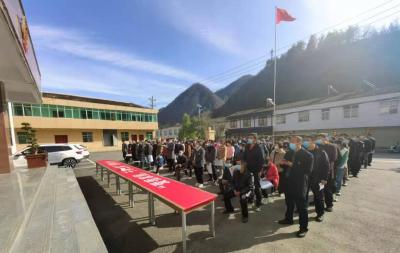 上龛乡召开“爱我家园·干净上龛”誓师大会