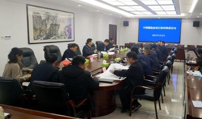 纪道清强调：坚持项目为王 实干为先 推动高质量发展