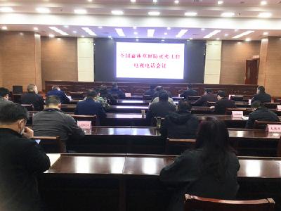 我县安排部署森林防灭火工作