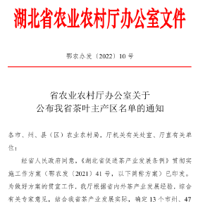 全省名单公布！房县上榜！