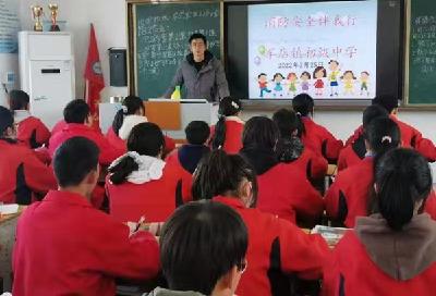 军店初中 关注消防 平安你我