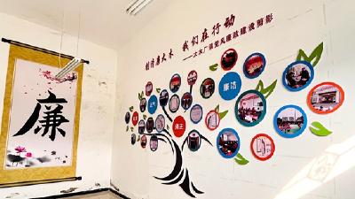 大木厂镇：“三个转向”创清廉新风