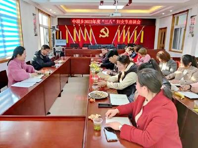 中坝乡:巾帼齐心 砥砺前行 