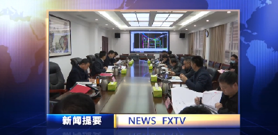 房县新闻20220323