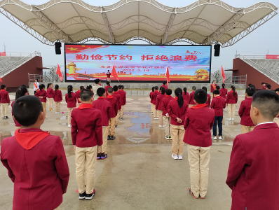 房县思源实验学校：厉行勤俭节约 拒绝餐饮浪费