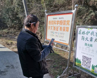 门古寺镇：筑牢护林防火墙  呵护青山绿水梦