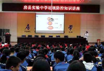 县实验中学开展青少年近视防控科普讲座