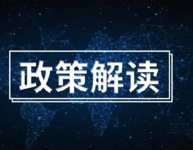 照护3岁以下婴幼儿抵扣个税，如何申请？财政部解答