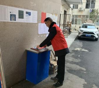 【疫情防控】房县农商行四个“到位” 保障平安运营