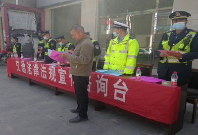 尹吉甫镇：携手保障道路交通安全