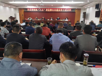 湖北陵燕律师事务所为乡镇开展法律培训