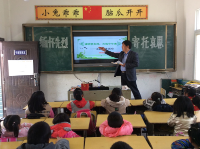 野人谷镇木瓜小学：多措并举开展“清明节”专项教育活动 