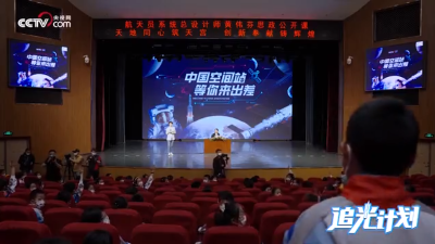 给航天员当老师要学什么专业？航天员“总教头”告诉你！