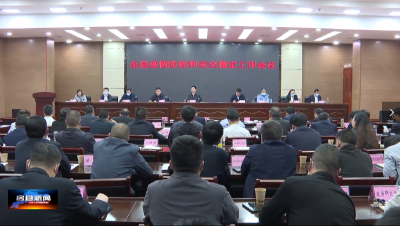 房县新闻20220429