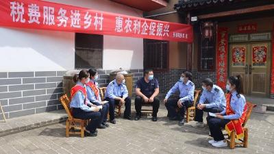 房县税务局：普及税收政策知识 助力乡村振兴战略