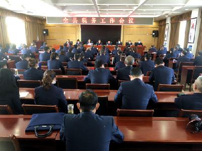 县税务局：守正创新 奋楫争先 谱写房县税收事业高质量发展新篇章