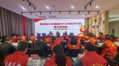 房县开展新时代文明实践中心所站建设拉练活动