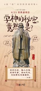 面对这些灵魂发问，圣贤曰……