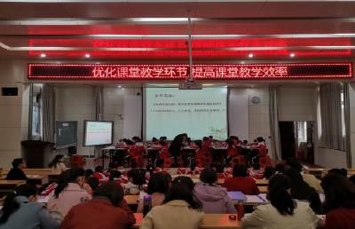 房县实验小学：开展“聚焦课堂，优化教学”校本研修活动