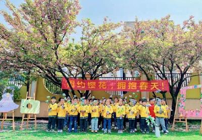 红塔镇中心幼儿园：举办“走进春天 亲近自然”活动