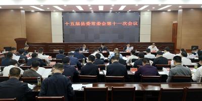 房县新闻20220425