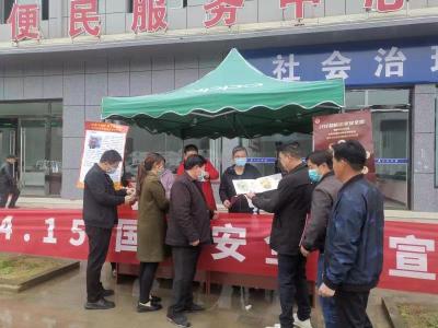 大木厂镇“三进措施”做好国家安全主题宣传活动