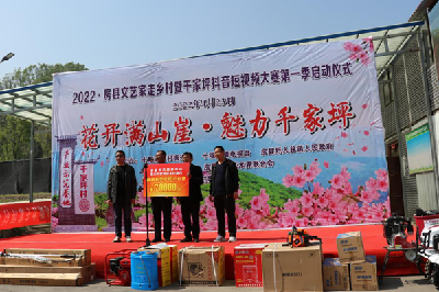 县农机服务中心：捐赠实用农机 促进产业振兴