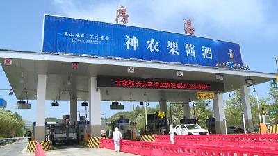 我县开展疫情防控疏堵保畅综合应急演练