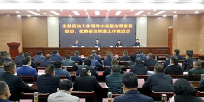 纪道清指出：开展“五大活动” 打好信访“治重化积”攻坚战