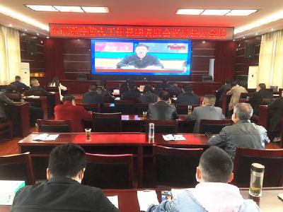 我县安排部署森林防火工作