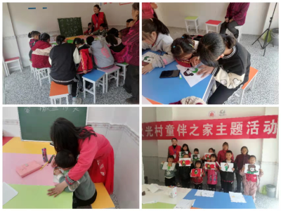 沙河乡：发挥“爱心妈妈”热能，守护留守儿童成长