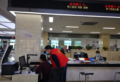 房县医疗保障局“五举措”着力打造医保便民服务