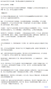 总书记和人民心贴心丨“绿水青山就是总书记给咱指的新门路”