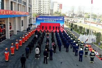 房县房陵西大道消防救援站暨20个乡镇应急办、消防所集中揭牌  