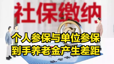 白鹤镇“三强化”推进灵活就业人员参保