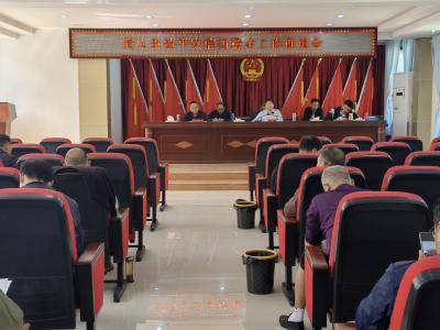 野人谷镇召开平安信访稳定工作推进会