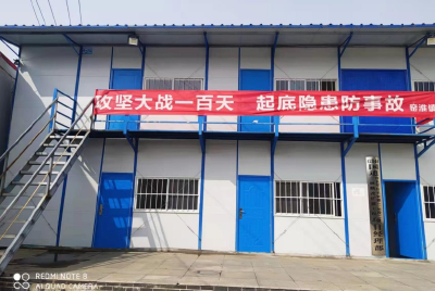 窑淮镇：深入开展安全生产“百日攻坚”行动