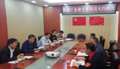 县应急管理局：召开安全隐患警示约谈会 倒逼工作落实提升