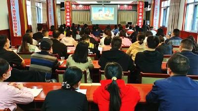 城关镇：举办2022年度入党积极分子培训班