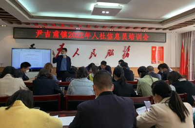 尹吉甫镇人社中心：以考促学 以学促做 全面提升人社服务水平