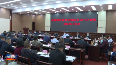 房县新闻20220430