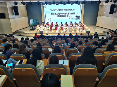 房县举行第二届小学语文学科教师素养大赛