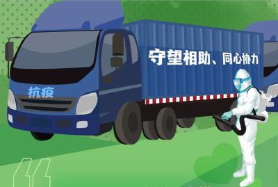 学习进行时丨请牢记！习近平强调的这些抗“疫”方法论 