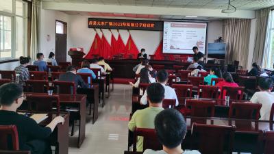 大木厂镇举办2022年入党积极分子培训班